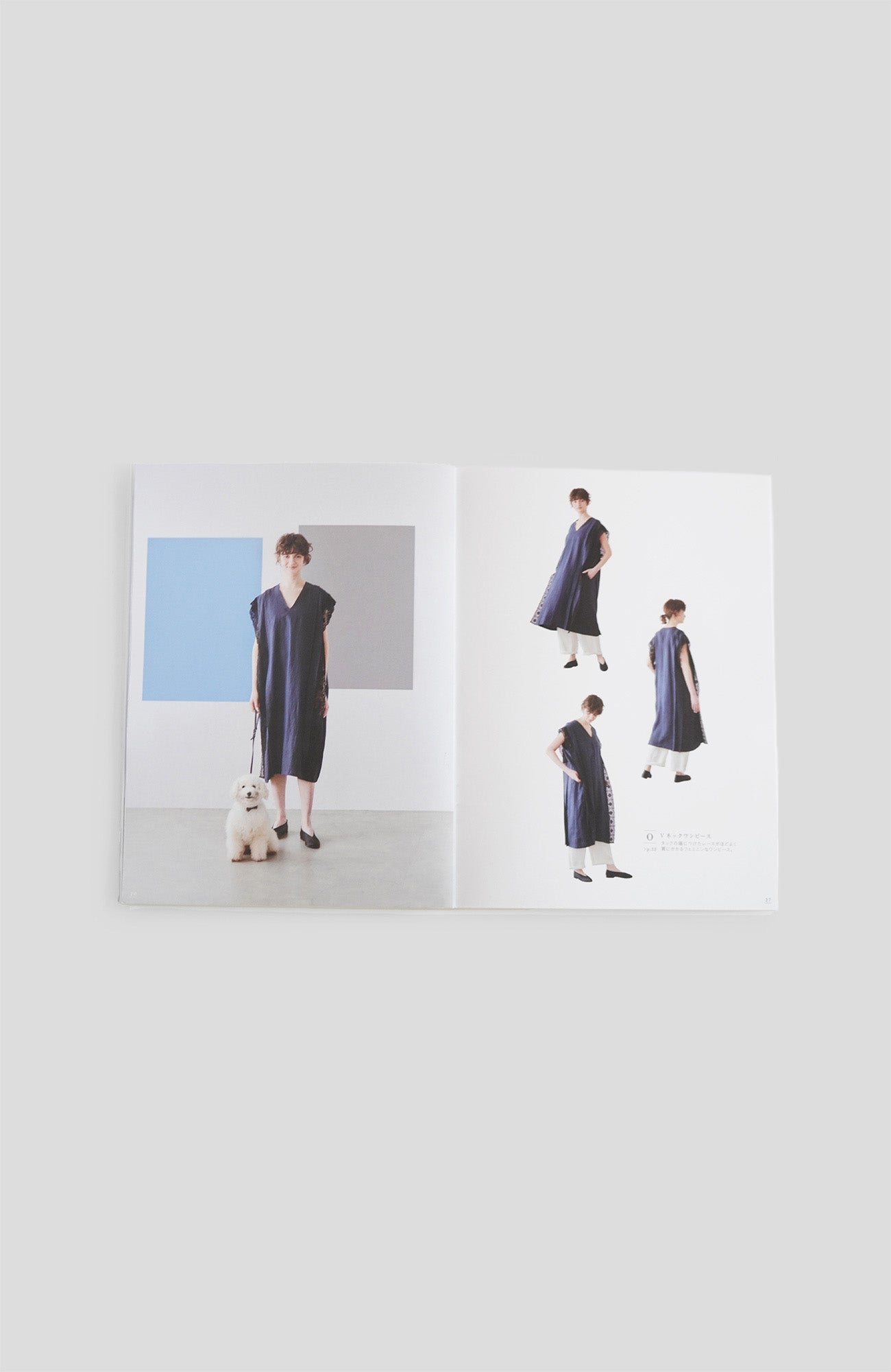 "Porte de Bouton Sewing Book"