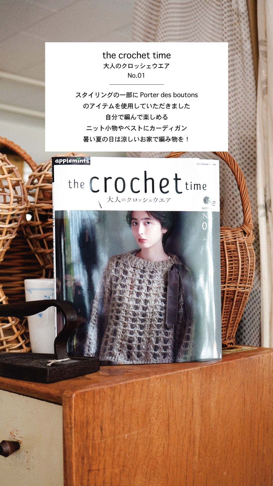 誌面掲載