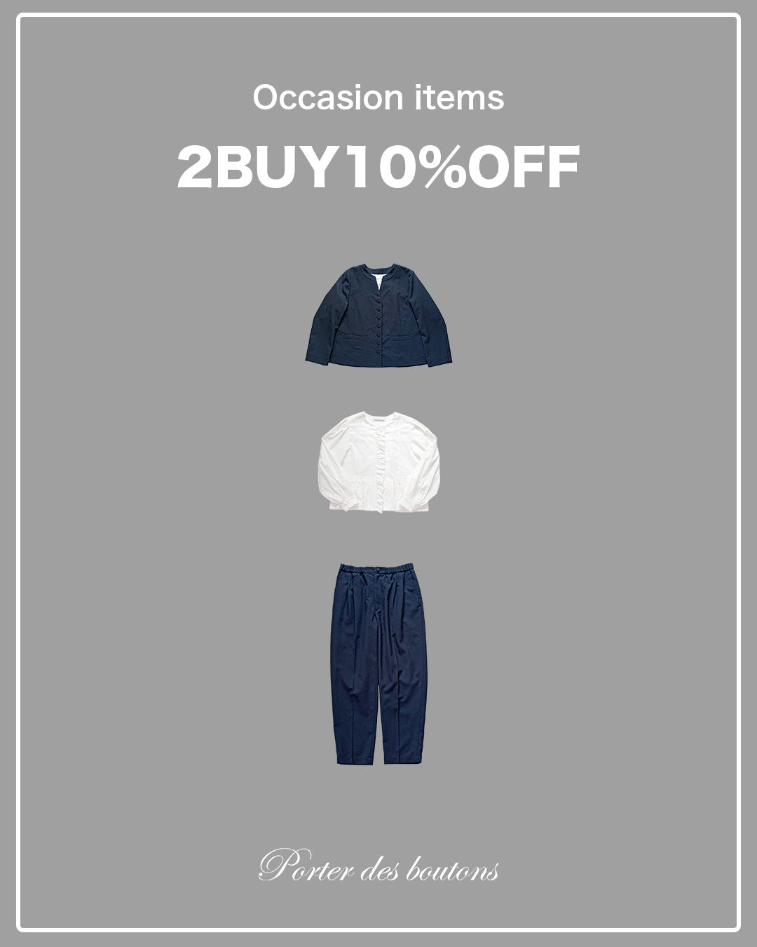 オケージョンアイテム2BUY10%OFF キャンペーン実施中
