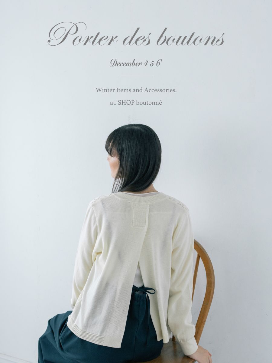 12月SHOP OPENのお知らせ